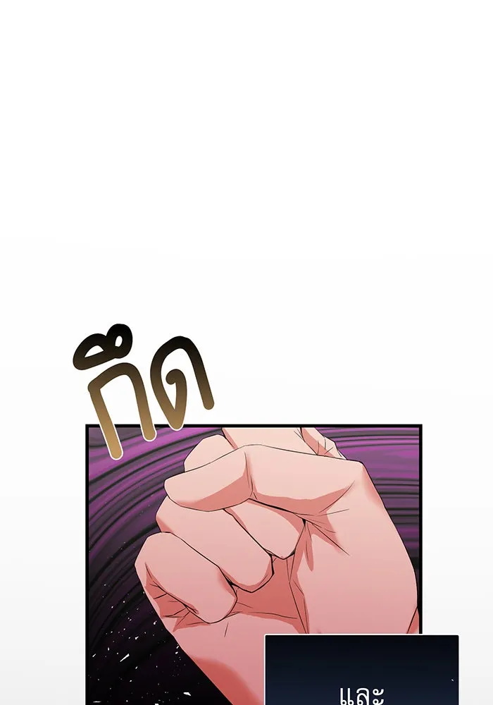 นางร้ายที่ไหนจะมีคุณธรรม ตอนที่ 81 รูปที่ 121