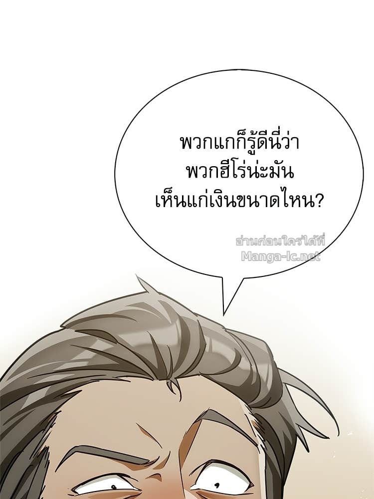 Doujin-Lc- อ่าน โดจิน มังฮวา เกาหลี ญี่ปุ่น จีน แปลไทย หยุดนะจอมมาร ฮีโร่ล้อมไว้หมดแล้ว ตอนที่ 1 2 3 4 5 6 7 8 9 10 11 12 13 14 ฟรี ไม่มีโฆษณา อ่าน โดจิน Manhwa เกาหลี ญี่ปุ่น จีน เรามีครบ คัดมาให้เน้นๆ โดจิน 18+ รับประกันความฟินโดย Doujin Lc