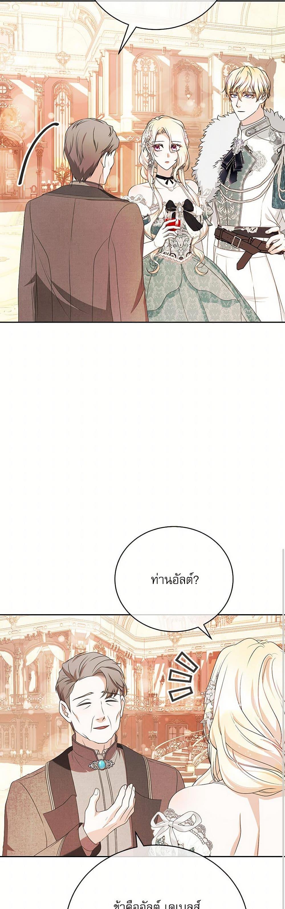 Manga-lc-com อ่านมังงะ อ่านการ์ตูน ออนไลน์ ฟรี Reborn as a Character That Never Existed ตอนที่ 1 2 3 4 5 6 7 8 9 10 11 12 13 14 ฟรี ไม่มีโฆษณา Manga-lc - อ่าน มังงะ อ่าน การ์ตูน ออนไลน์ อ่านมังงะ ฟรี