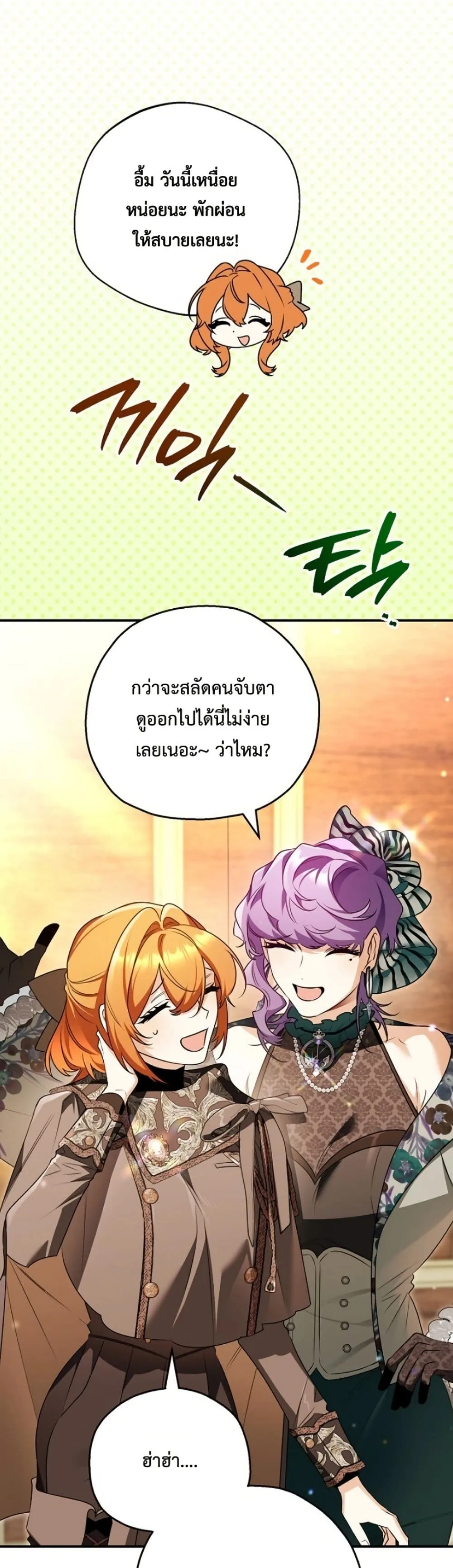 Manga-lc-com อ่านมังงะ อ่านการ์ตูน ออนไลน์ ฟรี Marriage With A Suspiciously Demure Husband ตอนที่ 1 2 3 4 5 6 7 8 9 10 11 12 13 14 ฟรี ไม่มีโฆษณา Manga-lc - อ่าน มังงะ อ่าน การ์ตูน ออนไลน์ อ่านมังงะ ฟรี