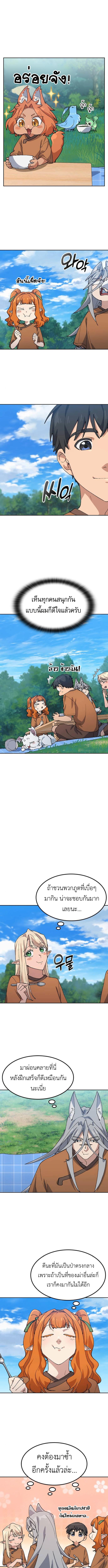 Manga-lc-com อ่านมังงะ อ่านการ์ตูน ออนไลน์ ฟรี Healing Life Through Camping In Another World ตอนที่ 1 2 3 4 5 6 7 8 9 10 11 12 13 14 ฟรี ไม่มีโฆษณา Manga-lc - อ่าน มังงะ อ่าน การ์ตูน ออนไลน์ อ่านมังงะ ฟรี