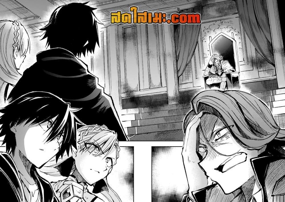 Manga-lc-com อ่านมังงะ อ่านการ์ตูน ออนไลน์ ฟรี Hitoribocchi no Isekai Kouryaku การยึดโลกของนายผู้โดดเดี่ยว ตอนที่ 1 2 3 4 5 6 7 8 9 10 11 12 13 14 ฟรี ไม่มีโฆษณา Manga-lc - อ่าน มังงะ อ่าน การ์ตูน ออนไลน์ อ่านมังงะ ฟรี