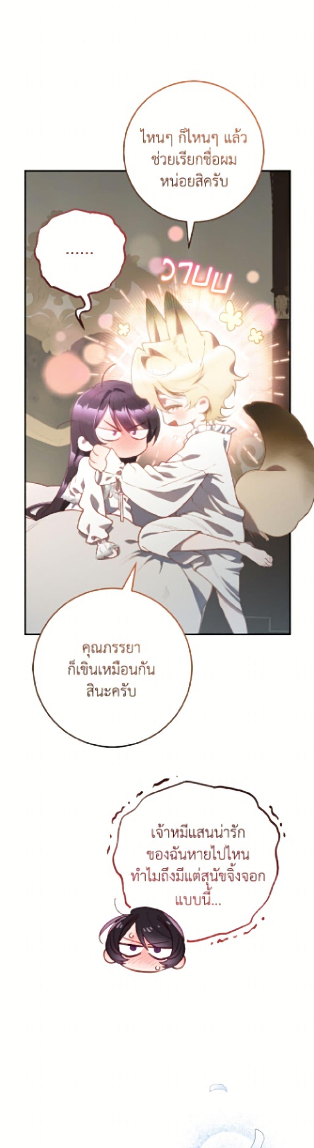 Manga-lc-com อ่านมังงะ อ่านการ์ตูน ออนไลน์ ฟรี Second Life of a Trash Princess ตอนที่ 1 2 3 4 5 6 7 8 9 10 11 12 13 14 ฟรี ไม่มีโฆษณา Manga-lc - อ่าน มังงะ อ่าน การ์ตูน ออนไลน์ อ่านมังงะ ฟรี