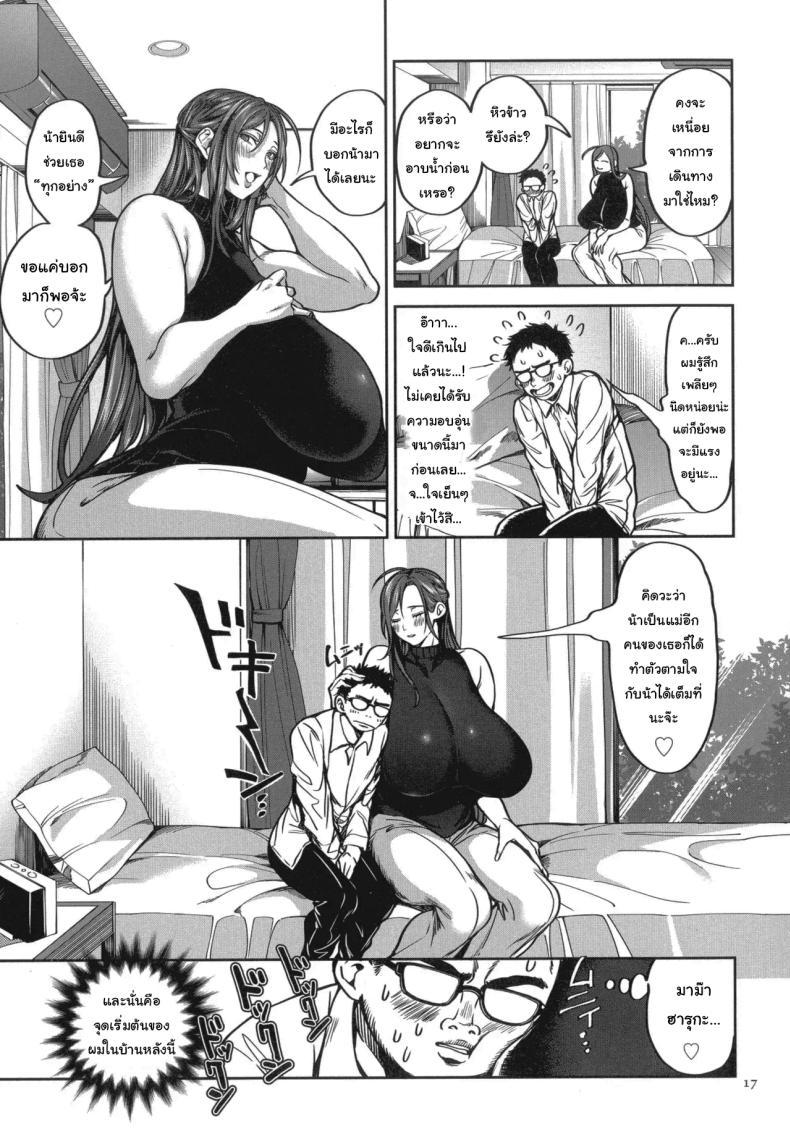 Doujin-Lc- อ่าน โดจิน มังฮวา เกาหลี ญี่ปุ่น จีน แปลไทย ย้ายบ้านสร้างฮาเร็ม [Announ] Shunkashuutou Harem Tengoku + FANZA Tokuten ตอนที่ 1 2 3 4 5 6 7 8 9 10 11 12 13 14 ฟรี ไม่มีโฆษณา อ่าน โดจิน Manhwa เกาหลี ญี่ปุ่น จีน เรามีครบ คัดมาให้เน้นๆ โดจิน 18+ รับประกันความฟินโดย  Doujin Lc