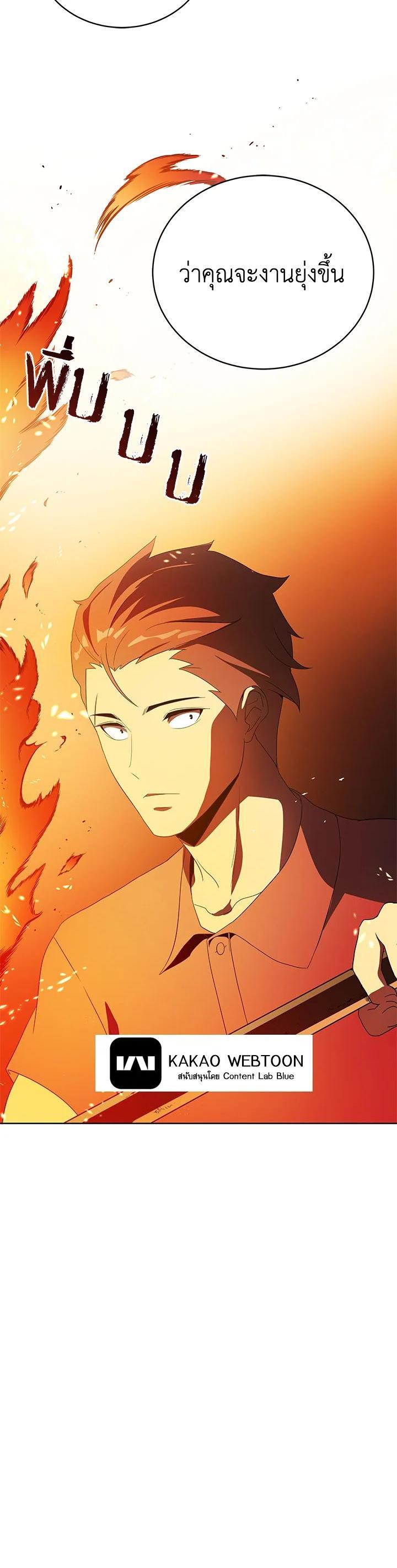 Manga-lc-com อ่านมังงะ อ่านการ์ตูน ออนไลน์ ฟรี The Descent of the Demonic Master ตอนที่ 1 2 3 4 5 6 7 8 9 10 11 12 13 14 ฟรี ไม่มีโฆษณา Manga-lc - อ่าน มังงะ อ่าน การ์ตูน ออนไลน์ อ่านมังงะ ฟรี