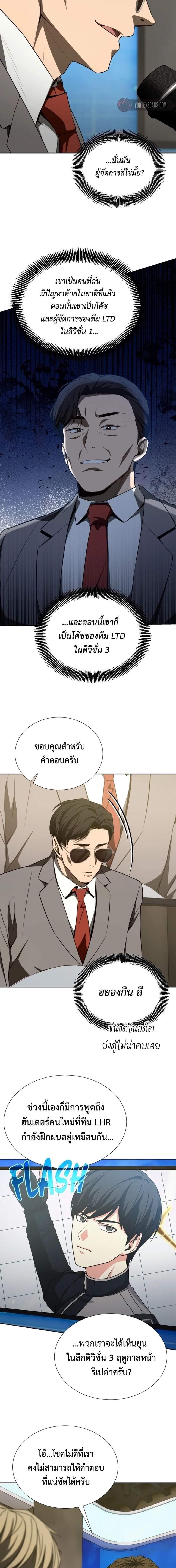 Manga-lc-com อ่านมังงะ อ่านการ์ตูน ออนไลน์ ฟรี Return of the Genius Player ตอนที่ 1 2 3 4 5 6 7 8 9 10 11 12 13 14 ฟรี ไม่มีโฆษณา Manga-lc - อ่าน มังงะ อ่าน การ์ตูน ออนไลน์ อ่านมังงะ ฟรี