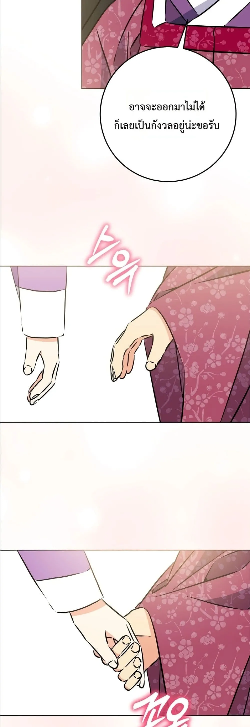Manga-lc-com อ่านมังงะ อ่านการ์ตูน ออนไลน์ ฟรี The Princess’s Guide to a Perfect Life ตอนที่ 1 2 3 4 5 6 7 8 9 10 11 12 13 14 ฟรี ไม่มีโฆษณา Manga-lc - อ่าน มังงะ อ่าน การ์ตูน ออนไลน์ อ่านมังงะ ฟรี