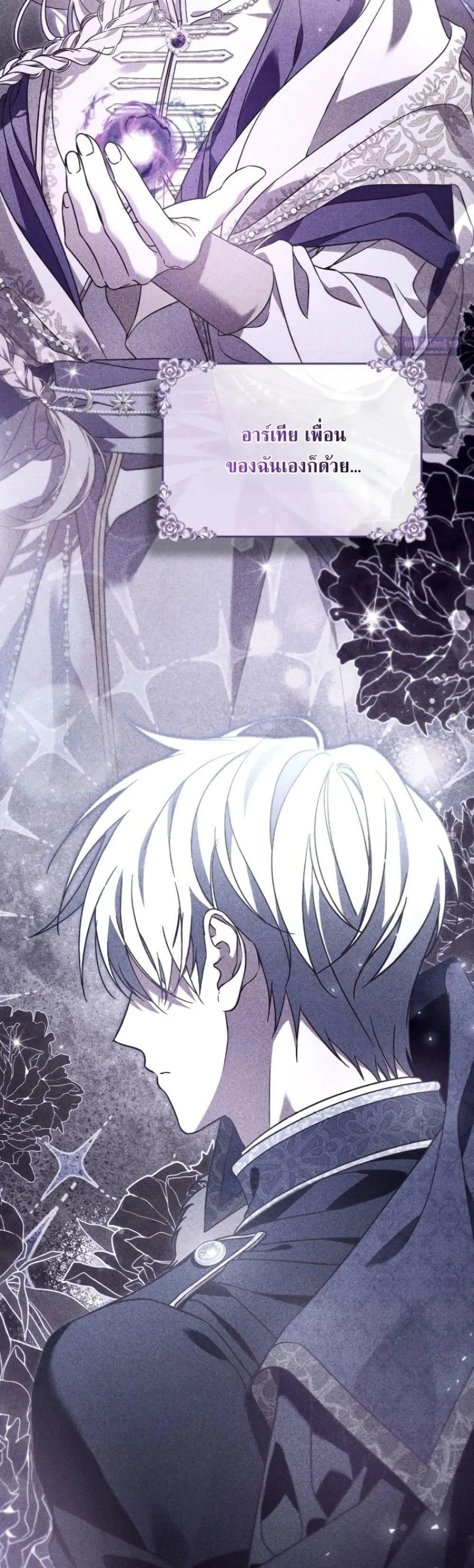 Manga-lc-com อ่านมังงะ อ่านการ์ตูน ออนไลน์ ฟรี Time Healer Ceres ตอนที่ 1 2 3 4 5 6 7 8 9 10 11 12 13 14 ฟรี ไม่มีโฆษณา Manga-lc - อ่าน มังงะ อ่าน การ์ตูน ออนไลน์ อ่านมังงะ ฟรี