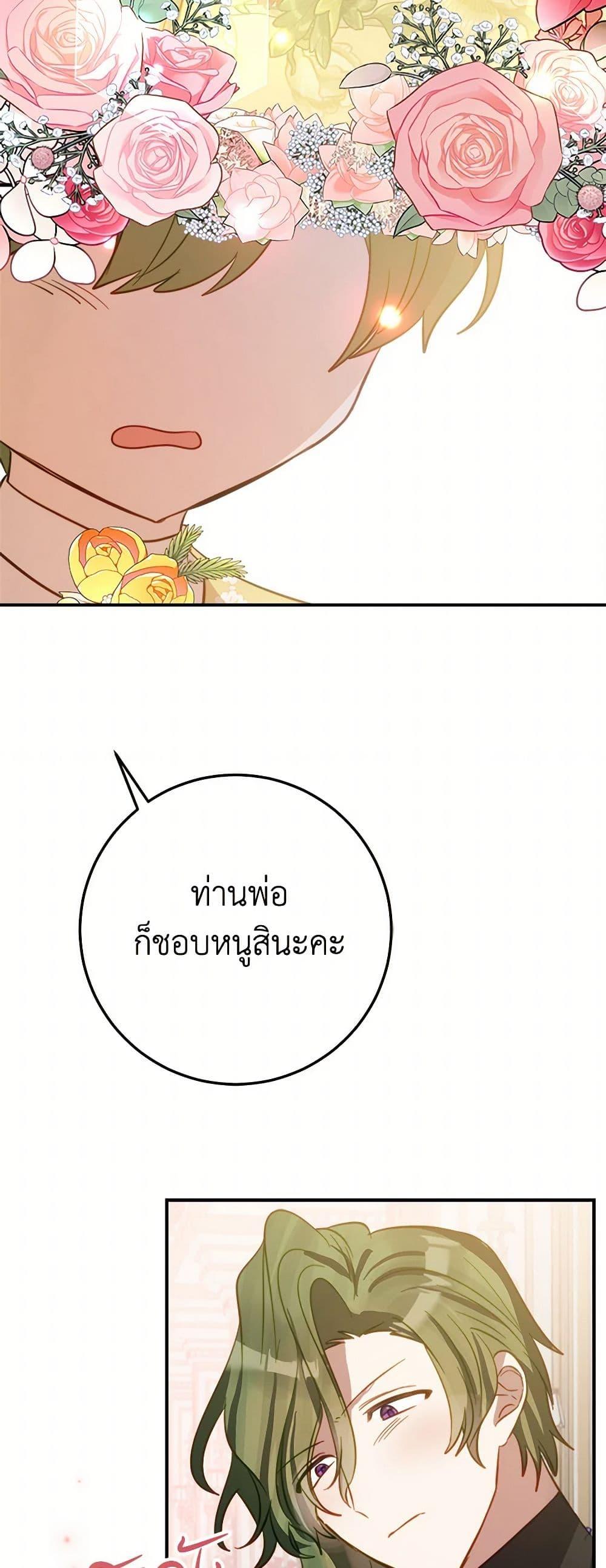 Manga-lc-com อ่านมังงะ อ่านการ์ตูน ออนไลน์ ฟรี The Doomed House’s Contract Daughter ตอนที่ 1 2 3 4 5 6 7 8 9 10 11 12 13 14 ฟรี ไม่มีโฆษณา Manga-lc - อ่าน มังงะ อ่าน การ์ตูน ออนไลน์ อ่านมังงะ ฟรี