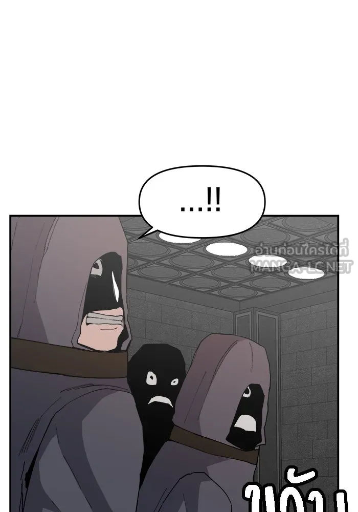 ห้องเรียนสาวแสบ ตอนที่ 72 รูปที่ 123