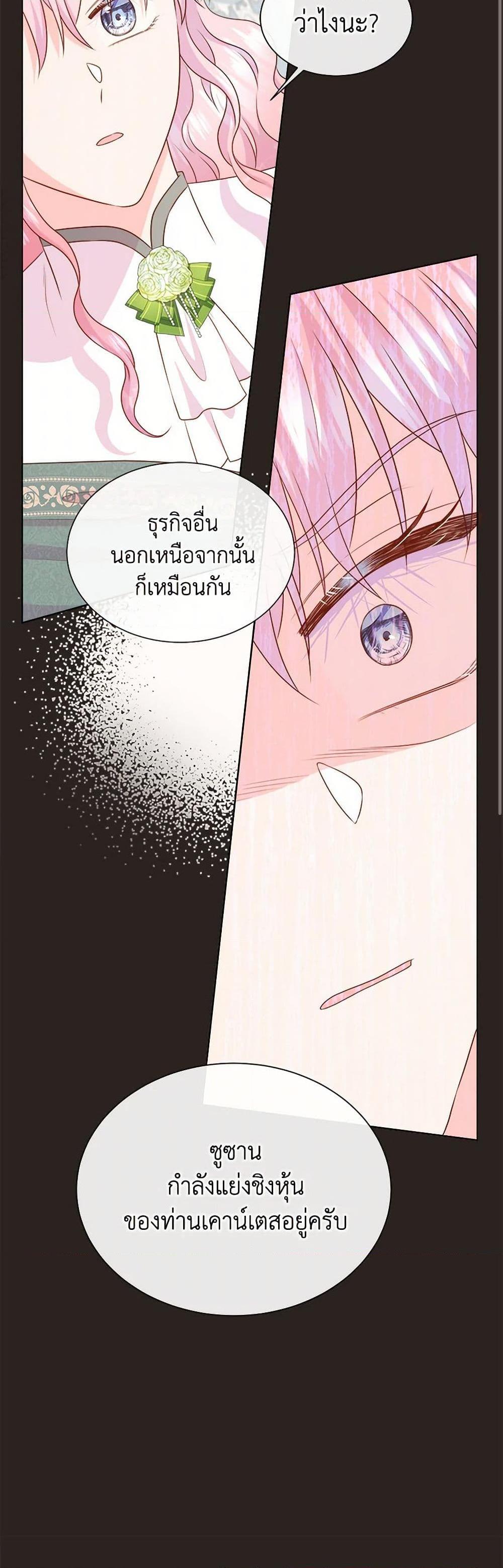 Manga-lc-com อ่านมังงะ อ่านการ์ตูน ออนไลน์ ฟรี Don’t Trust the Female Lead ตอนที่ 1 2 3 4 5 6 7 8 9 10 11 12 13 14 ฟรี ไม่มีโฆษณา Manga-lc - อ่าน มังงะ อ่าน การ์ตูน ออนไลน์ อ่านมังงะ ฟรี
