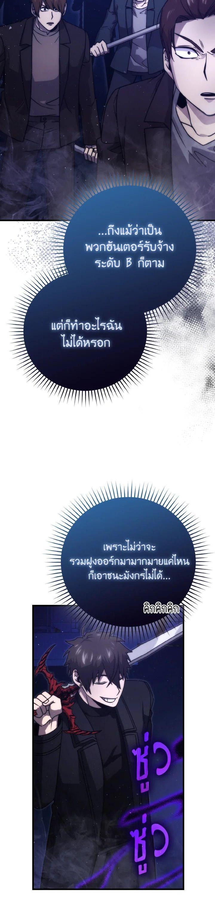Manga-lc-com อ่านมังงะ อ่านการ์ตูน ออนไลน์ ฟรี The Demon King Levels Up ตอนที่ 1 2 3 4 5 6 7 8 9 10 11 12 13 14 ฟรี ไม่มีโฆษณา Manga-lc - อ่าน มังงะ อ่าน การ์ตูน ออนไลน์ อ่านมังงะ ฟรี