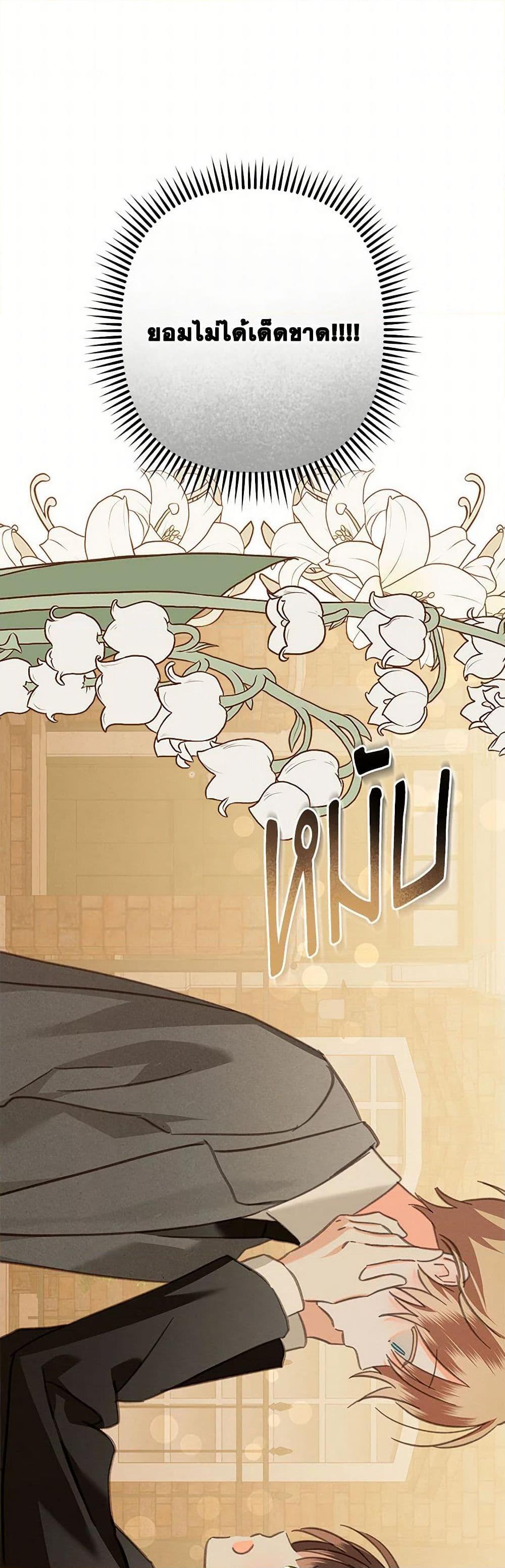 Manga-lc-com อ่านมังงะ อ่านการ์ตูน ออนไลน์ ฟรี How to Survive as a Maid in a Horror Game ตอนที่ 1 2 3 4 5 6 7 8 9 10 11 12 13 14 ฟรี ไม่มีโฆษณา Manga-lc - อ่าน มังงะ อ่าน การ์ตูน ออนไลน์ อ่านมังงะ ฟรี