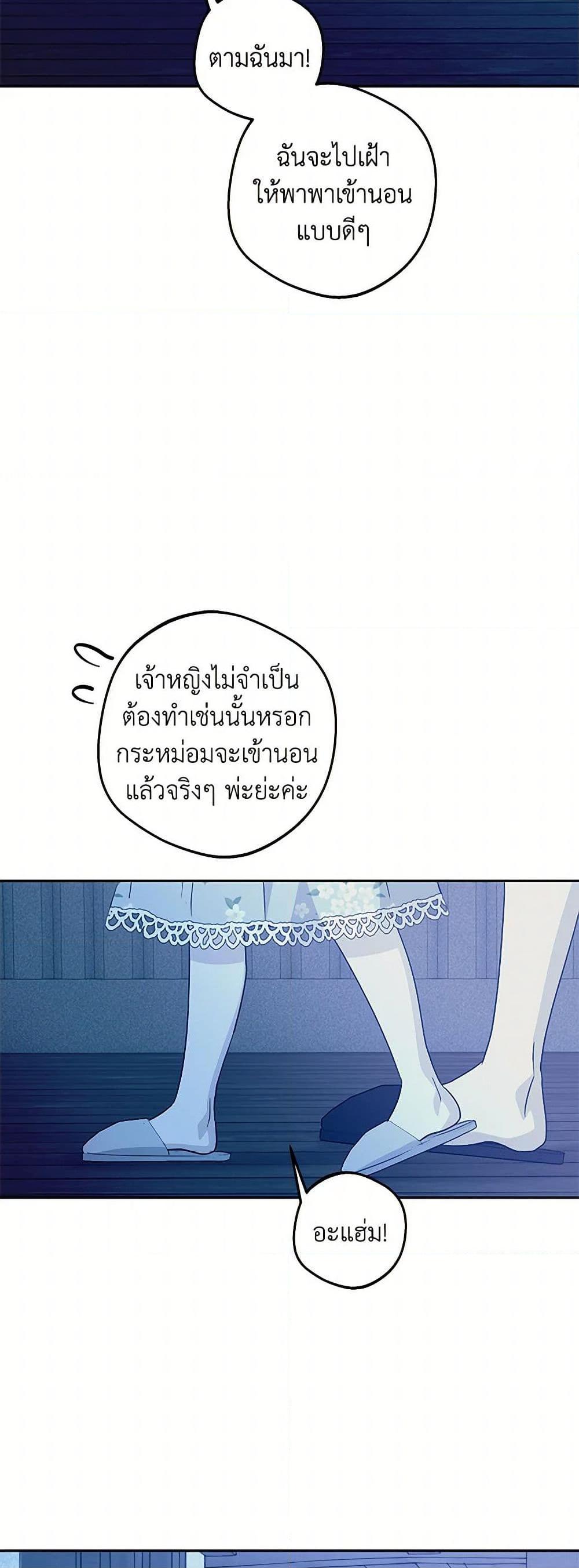 Manga-lc-com อ่านมังงะ อ่านการ์ตูน ออนไลน์ ฟรี Surviving as an Illegitimate Princess ตอนที่ 1 2 3 4 5 6 7 8 9 10 11 12 13 14 ฟรี ไม่มีโฆษณา Manga-lc - อ่าน มังงะ อ่าน การ์ตูน ออนไลน์ อ่านมังงะ ฟรี