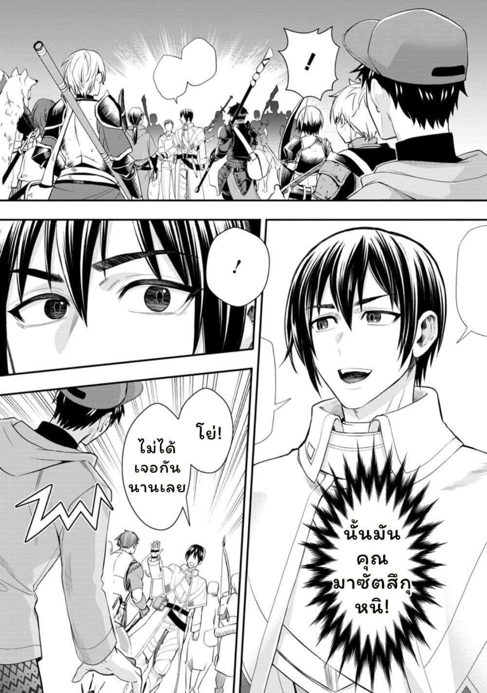 Manga-lc-com อ่านมังงะ อ่านการ์ตูน ออนไลน์ ฟรี Boken-ka ni Narou! ~ Sukiruboodo de Danjon Kouryaku ~ ตอนที่ 1 2 3 4 5 6 7 8 9 10 11 12 13 14 ฟรี ไม่มีโฆษณา Manga-lc - อ่าน มังงะ อ่าน การ์ตูน ออนไลน์ อ่านมังงะ ฟรี