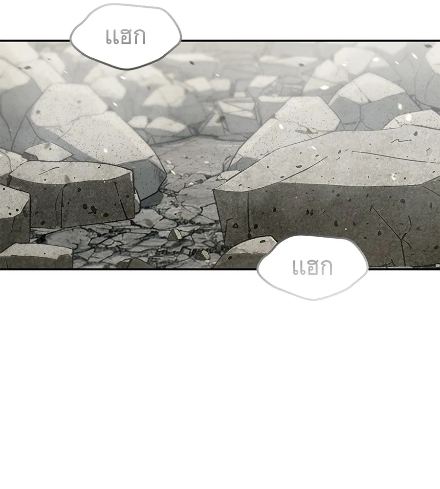 ถึกทนแทงก์แรงก์ C ตอนที่ 43 รูปที่ 10