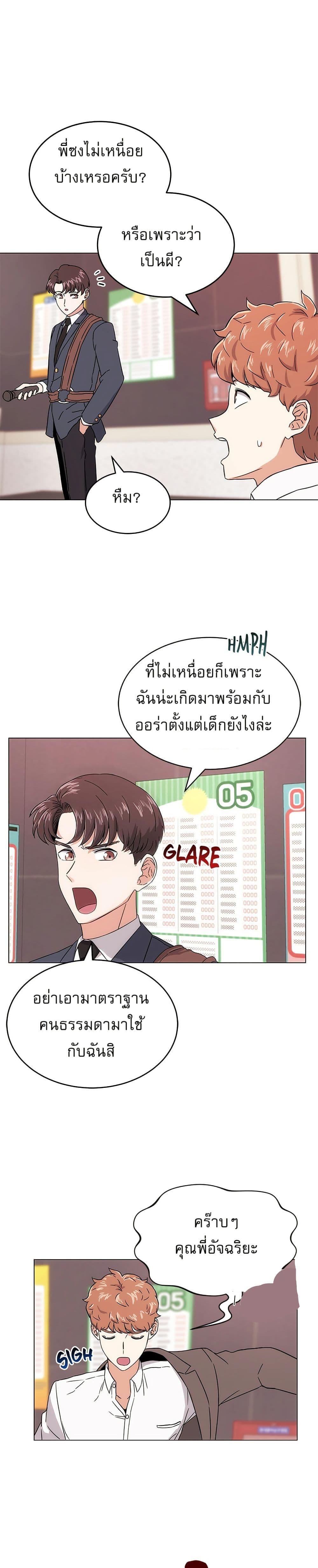 Manga-lc-com อ่านมังงะ อ่านการ์ตูน ออนไลน์ ฟรี Superstar Associate Manager ตอนที่ 1 2 3 4 5 6 7 8 9 10 11 12 13 14 ฟรี ไม่มีโฆษณา Manga-lc - อ่าน มังงะ อ่าน การ์ตูน ออนไลน์ อ่านมังงะ ฟรี