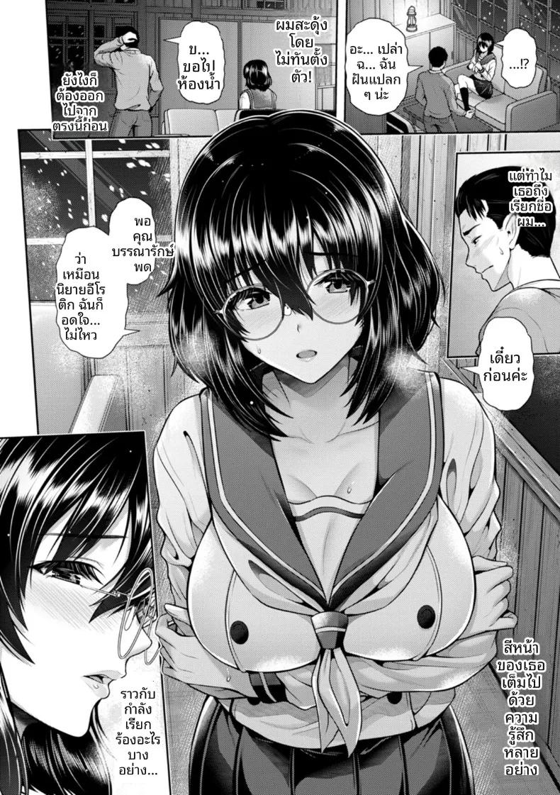 Doujin-Lc- อ่าน โดจิน มังฮวา เกาหลี ญี่ปุ่น จีน แปลไทย ความคิดเลือนหายในคืนหิมะ (Toba Yuga) ตอนที่ 1 2 3 4 5 6 7 8 9 10 11 12 13 14 ฟรี ไม่มีโฆษณา อ่าน โดจิน Manhwa เกาหลี ญี่ปุ่น จีน เรามีครบ คัดมาให้เน้นๆ โดจิน 18+ รับประกันความฟินโดย  Doujin Lc