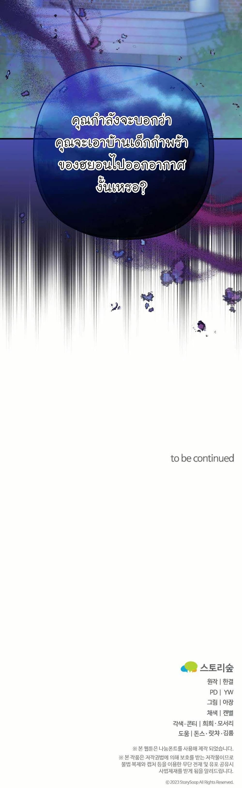 Manga-lc-com อ่านมังงะ อ่านการ์ตูน ออนไลน์ ฟรี Acting Genius, TOP Idol! ตอนที่ 1 2 3 4 5 6 7 8 9 10 11 12 13 14 ฟรี ไม่มีโฆษณา Manga-lc - อ่าน มังงะ อ่าน การ์ตูน ออนไลน์ อ่านมังงะ ฟรี