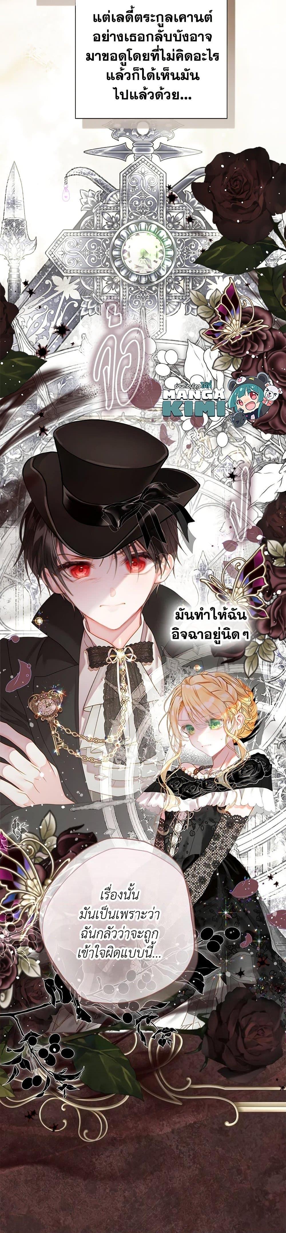 Manga-lc-com อ่านมังงะ อ่านการ์ตูน ออนไลน์ ฟรี The World Without My Sister Who Everyone Loved ตอนที่ 1 2 3 4 5 6 7 8 9 10 11 12 13 14 ฟรี ไม่มีโฆษณา Manga-lc - อ่าน มังงะ อ่าน การ์ตูน ออนไลน์ อ่านมังงะ ฟรี