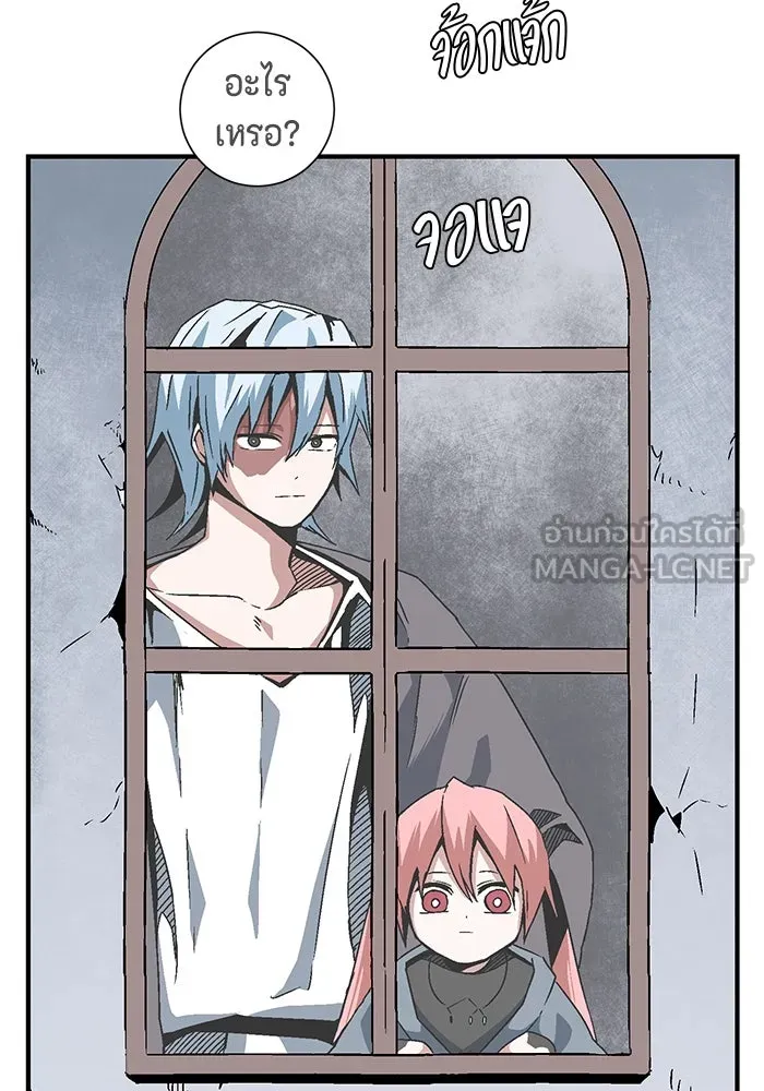 หนึ่งก้าวสู่เจ้ามาร ตอนที่ 51 ราชา (10) รูปที่ 30