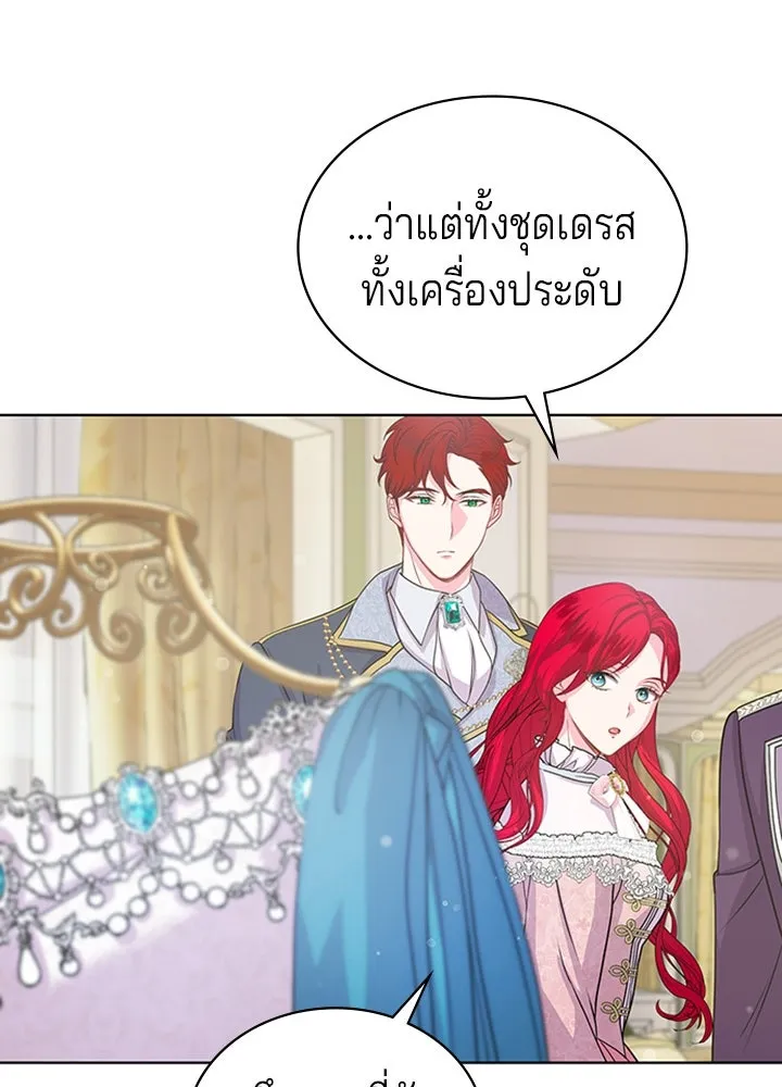 เวทฟื้นฟูได้ผลดีเกินไปแล้ว ตอนที่ 19 รูปที่ 64