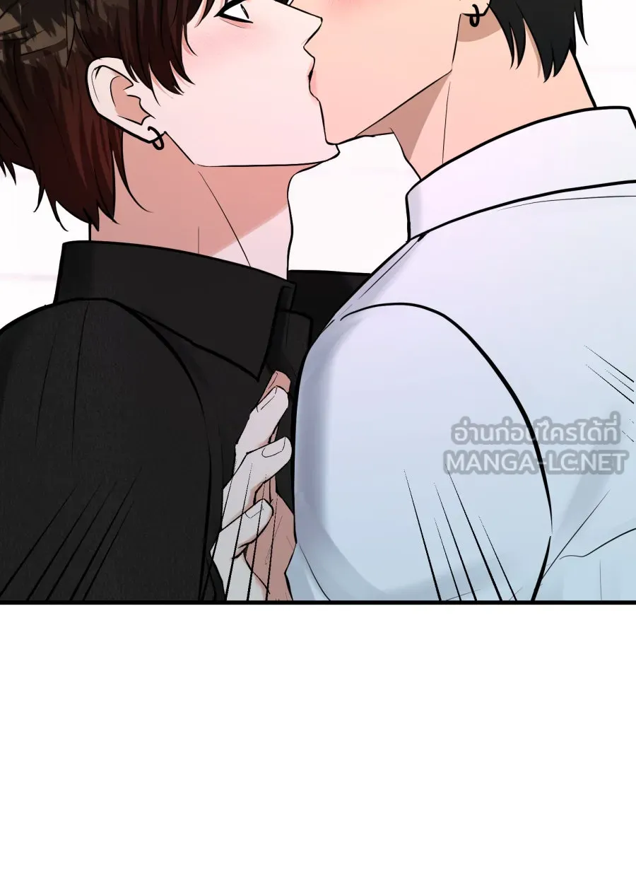 ตื่นมาอีกทีก็เป็นนายเอกไปซะแล้ว ตอนที่ 66 (ตอนพิเศษ1) รูปที่ 48