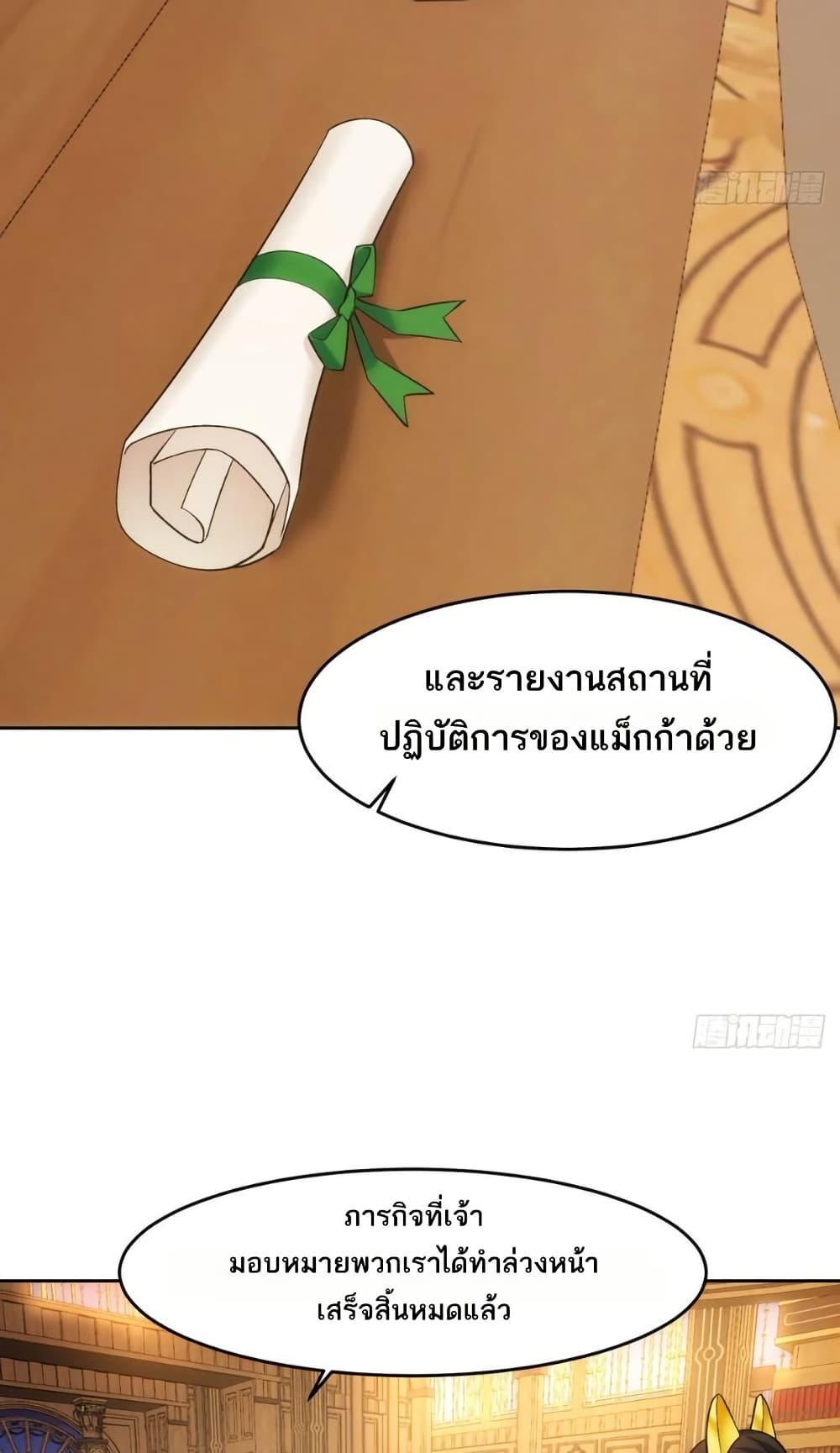 Manga-lc-com อ่านมังงะ อ่านการ์ตูน ออนไลน์ ฟรี The Beta Server For A Thousand Years ตอนที่ 1 2 3 4 5 6 7 8 9 10 11 12 13 14 ฟรี ไม่มีโฆษณา Manga-lc - อ่าน มังงะ อ่าน การ์ตูน ออนไลน์ อ่านมังงะ ฟรี