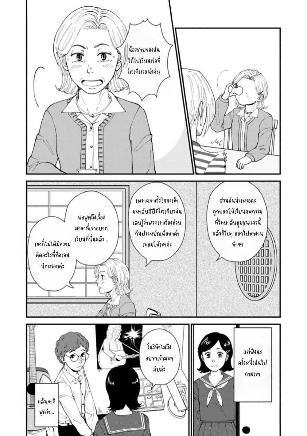 Manga-lc-com อ่านมังงะ อ่านการ์ตูน ออนไลน์ ฟรี Hanamonogatari ตอนที่ 1 2 3 4 5 6 7 8 9 10 11 12 13 14 ฟรี ไม่มีโฆษณา Manga-lc - อ่าน มังงะ อ่าน การ์ตูน ออนไลน์ อ่านมังงะ ฟรี