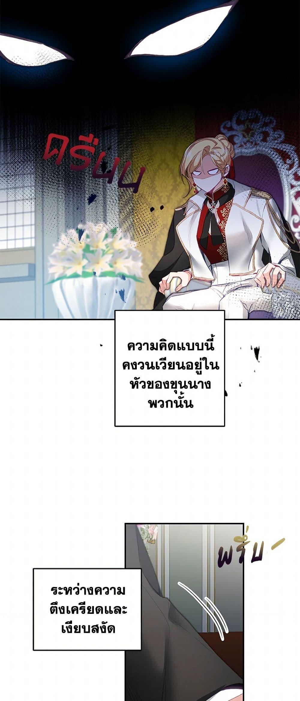 Manga-lc-com อ่านมังงะ อ่านการ์ตูน ออนไลน์ ฟรี I’ve Become the Villainous Empress of a Novel ตอนที่ 1 2 3 4 5 6 7 8 9 10 11 12 13 14 ฟรี ไม่มีโฆษณา Manga-lc - อ่าน มังงะ อ่าน การ์ตูน ออนไลน์ อ่านมังงะ ฟรี