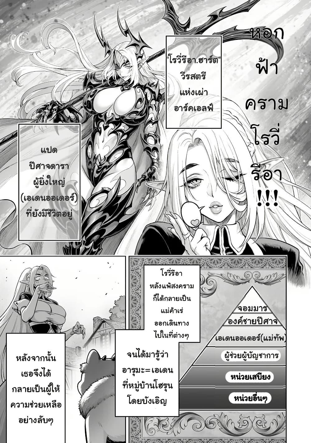 Manga-lc-com อ่านมังงะ อ่านการ์ตูน ออนไลน์ ฟรี Kono Inutokitara Mago No Koto Shika Kangaeteinai ～ Inusei Mao No Yari Nokoshi ～ ตอนที่ 1 2 3 4 5 6 7 8 9 10 11 12 13 14 ฟรี ไม่มีโฆษณา Manga-lc - อ่าน มังงะ อ่าน การ์ตูน ออนไลน์ อ่านมังงะ ฟรี