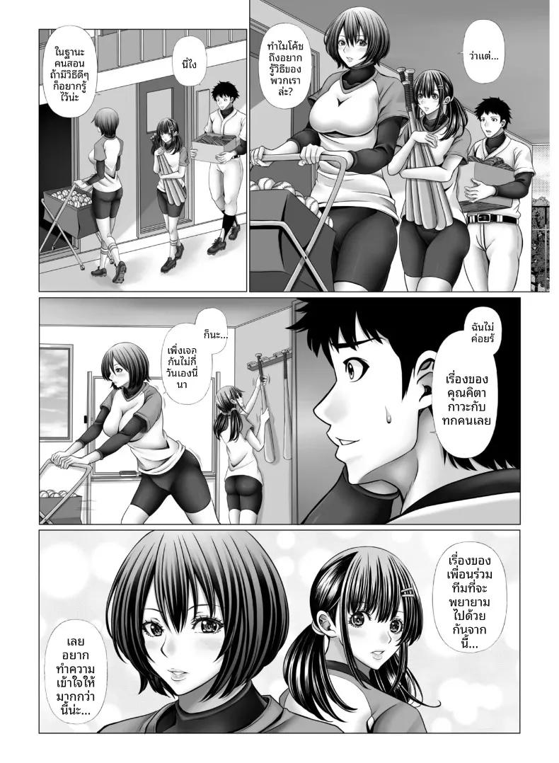 Doujin-Lc- อ่าน โดจิน มังฮวา เกาหลี ญี่ปุ่น จีน แปลไทย สาวนักกีฬากับไฟปรารถนาที่ซ่อนไว้ ตอนที่ 1 2 3 4 5 6 7 8 9 10 11 12 13 14 ฟรี ไม่มีโฆษณา อ่าน โดจิน Manhwa เกาหลี ญี่ปุ่น จีน เรามีครบ คัดมาให้เน้นๆ โดจิน 18+ รับประกันความฟินโดย  Doujin Lc