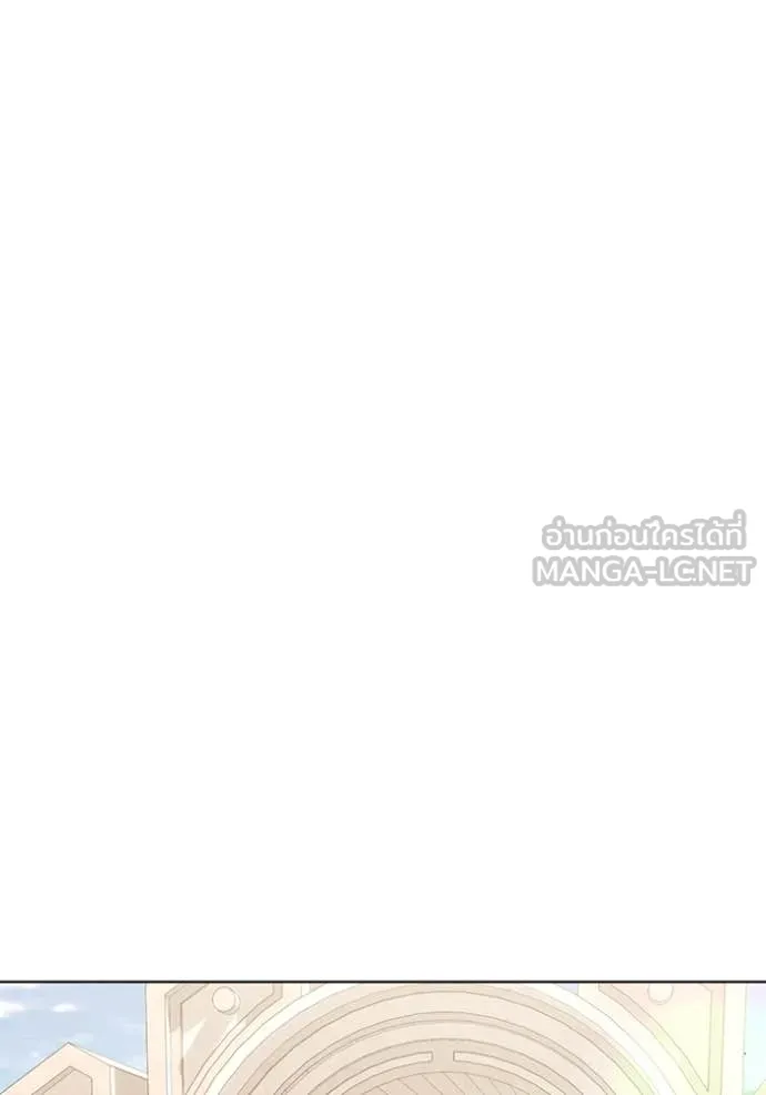 ราชินีจอมมาร ตอนที่ 60 รูปที่ 79