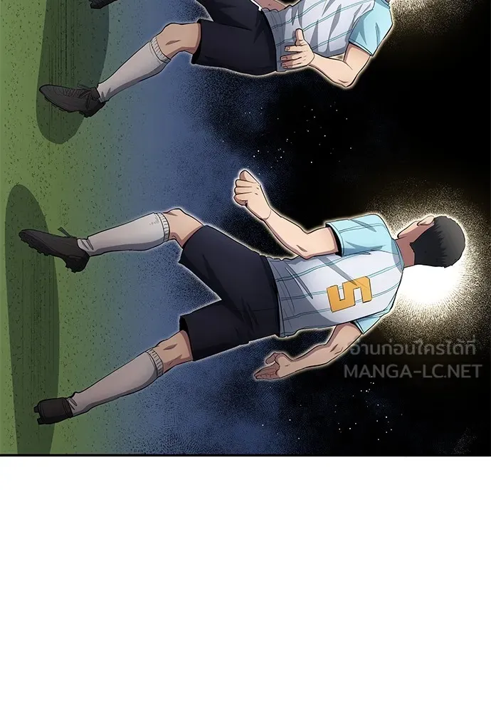 นักเตะแข้งสวรรค์ ตอนที่ 55 รูปที่ 30