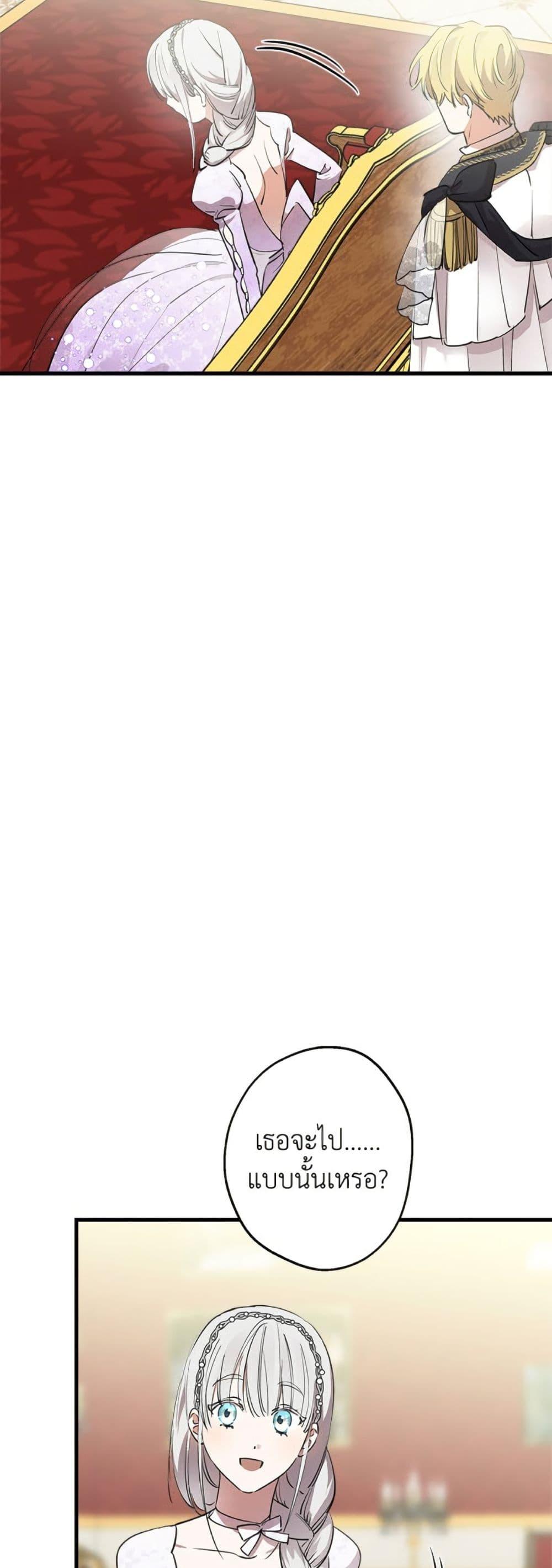 Manga-lc-com อ่านมังงะ อ่านการ์ตูน ออนไลน์ ฟรี The Strongest Characters in the World are Obsessed With Me ตอนที่ 1 2 3 4 5 6 7 8 9 10 11 12 13 14 ฟรี ไม่มีโฆษณา Manga-lc - อ่าน มังงะ อ่าน การ์ตูน ออนไลน์ อ่านมังงะ ฟรี