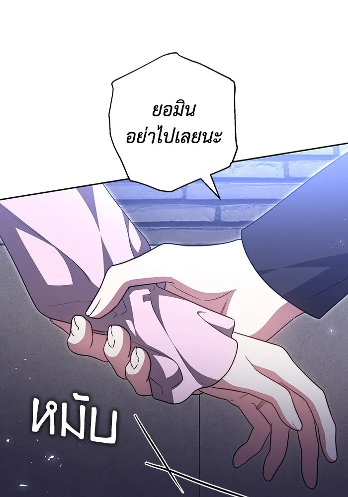 ละลายรักให้ล้นใจ ตอนที่ 37 รูปที่ 38