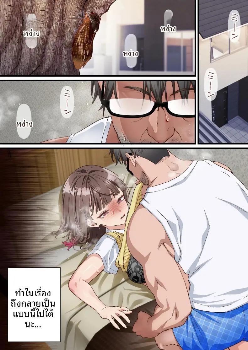 Doujin-Lc- อ่าน โดจิน มังฮวา เกาหลี ญี่ปุ่น จีน แปลไทย การชดใช้บาปให้พ่อเลี้ยงของฉัน (Shironekoya) ตอนที่ 1 2 3 4 5 6 7 8 9 10 11 12 13 14 ฟรี ไม่มีโฆษณา อ่าน โดจิน Manhwa เกาหลี ญี่ปุ่น จีน เรามีครบ คัดมาให้เน้นๆ โดจิน 18+ รับประกันความฟินโดย  Doujin Lc