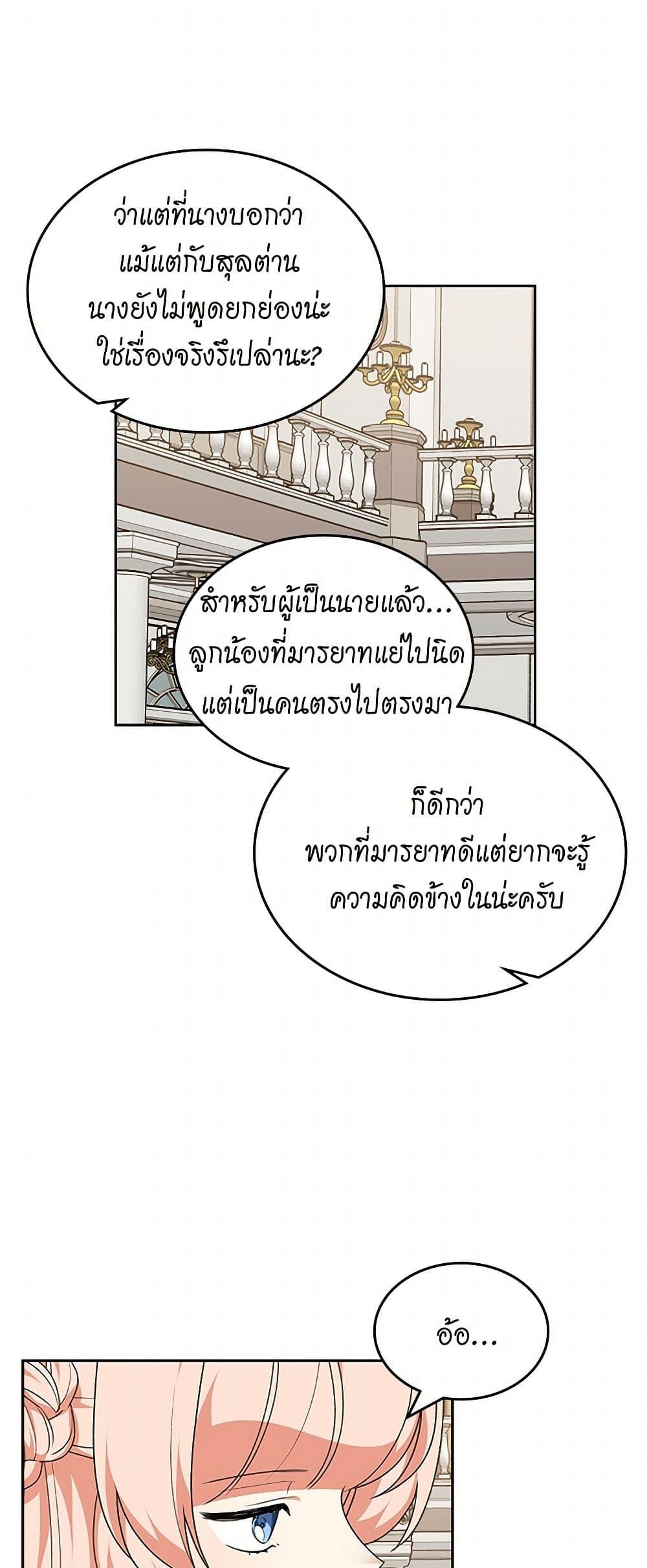 Manga-lc-com อ่านมังงะ อ่านการ์ตูน ออนไลน์ ฟรี The Antagonist’s Pet ตอนที่ 1 2 3 4 5 6 7 8 9 10 11 12 13 14 ฟรี ไม่มีโฆษณา Manga-lc - อ่าน มังงะ อ่าน การ์ตูน ออนไลน์ อ่านมังงะ ฟรี