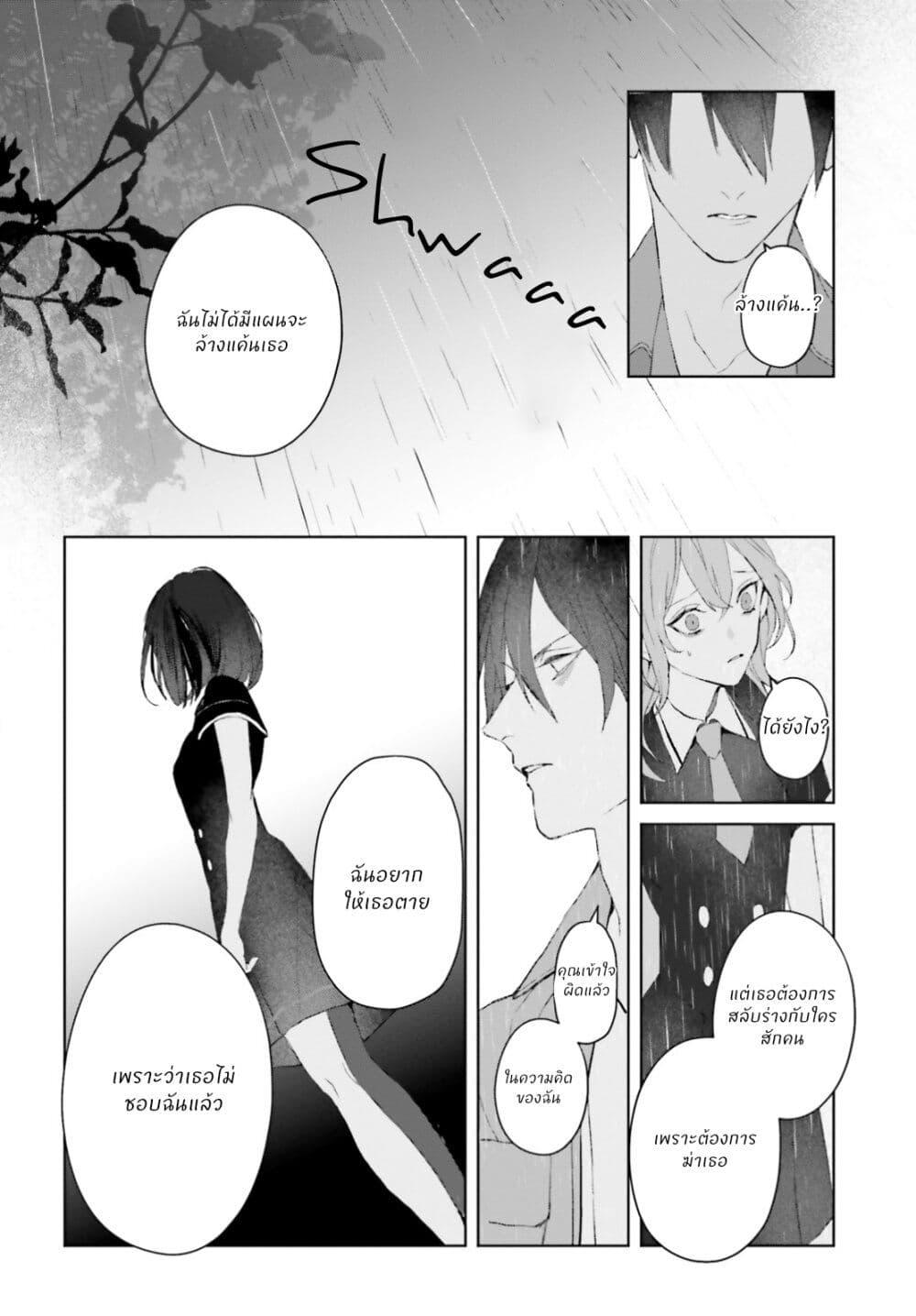 Manga-lc-com อ่านมังงะ อ่านการ์ตูน ออนไลน์ ฟรี Mr. Mallow Blue ตอนที่ 1 2 3 4 5 6 7 8 9 10 11 12 13 14 ฟรี ไม่มีโฆษณา Manga-lc - อ่าน มังงะ อ่าน การ์ตูน ออนไลน์ อ่านมังงะ ฟรี