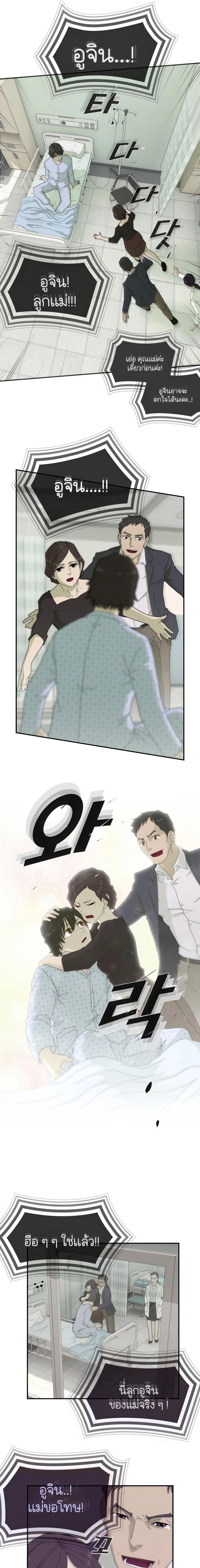 Manga-lc-com อ่านมังงะ อ่านการ์ตูน ออนไลน์ ฟรี The Genius Who Sees Through the World ตอนที่ 1 2 3 4 5 6 7 8 9 10 11 12 13 14 ฟรี ไม่มีโฆษณา Manga-lc - อ่าน มังงะ อ่าน การ์ตูน ออนไลน์ อ่านมังงะ ฟรี