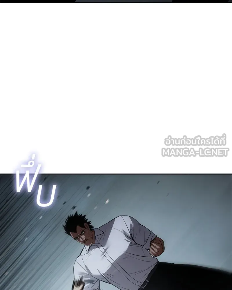 แบคXX ตอนที่ 93 รูปที่ 39