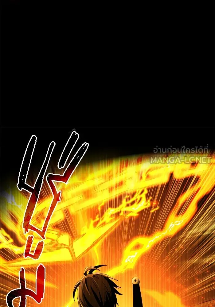 พลิกชะตาคว้าไอเทมระดับเทพ ตอนที่ 1 รูปที่ 21