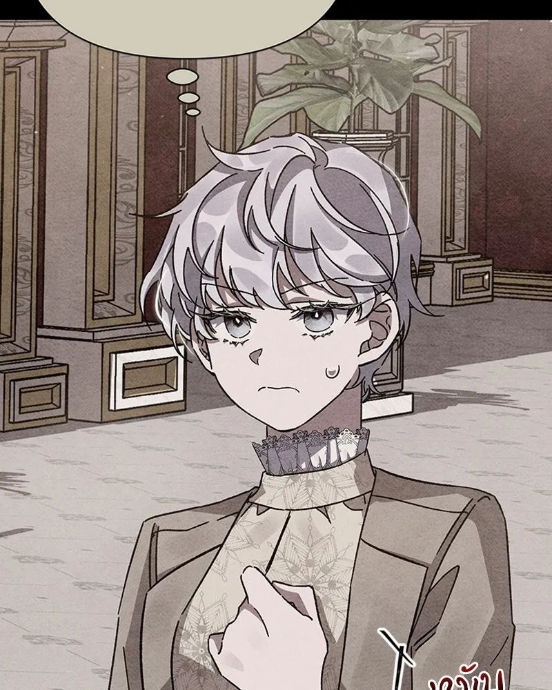 โอ้ ศัตรูที่รัก ตอนที่ 16 รูปที่ 7