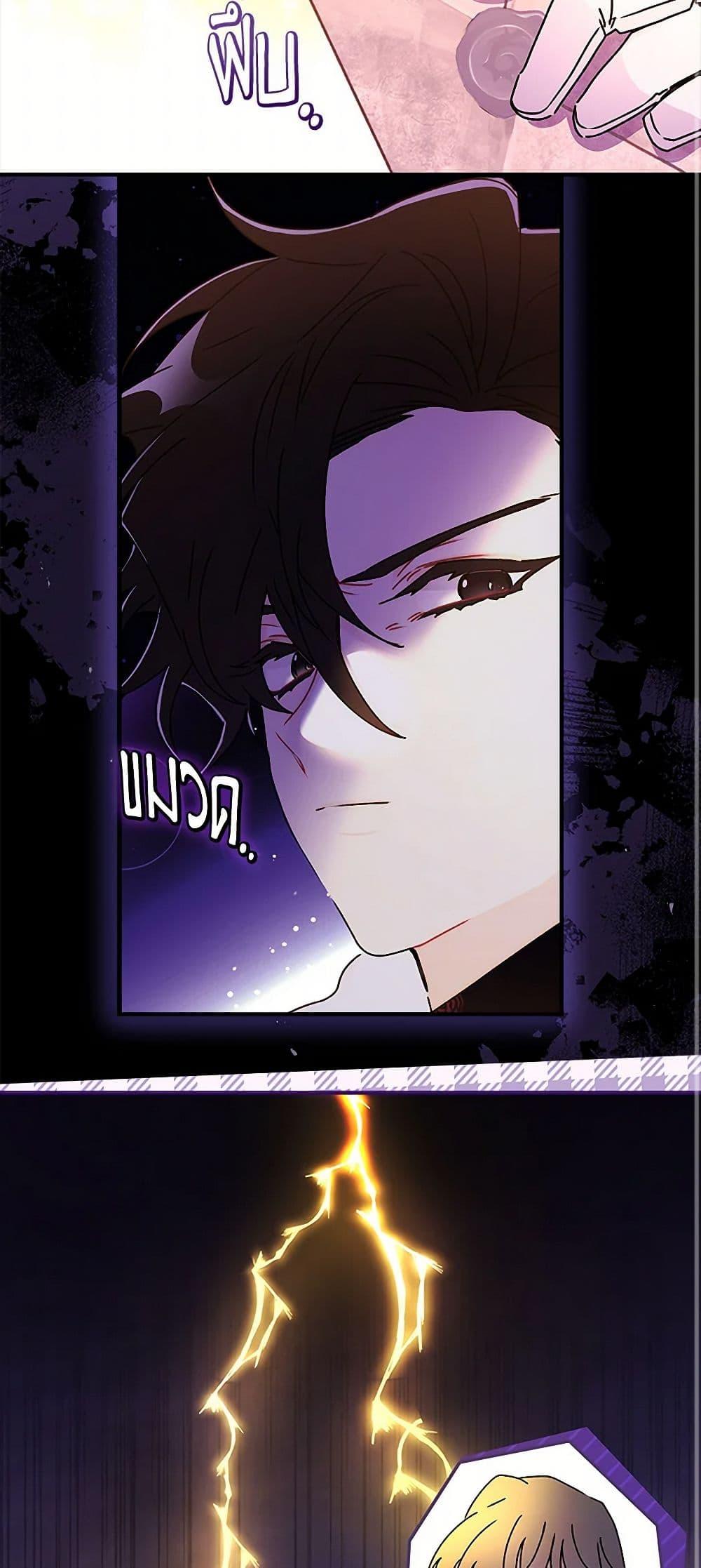 Manga-lc-com อ่านมังงะ อ่านการ์ตูน ออนไลน์ ฟรี I Became the Male Lead’s Adopted Daughter ตอนที่ 1 2 3 4 5 6 7 8 9 10 11 12 13 14 ฟรี ไม่มีโฆษณา Manga-lc - อ่าน มังงะ อ่าน การ์ตูน ออนไลน์ อ่านมังงะ ฟรี