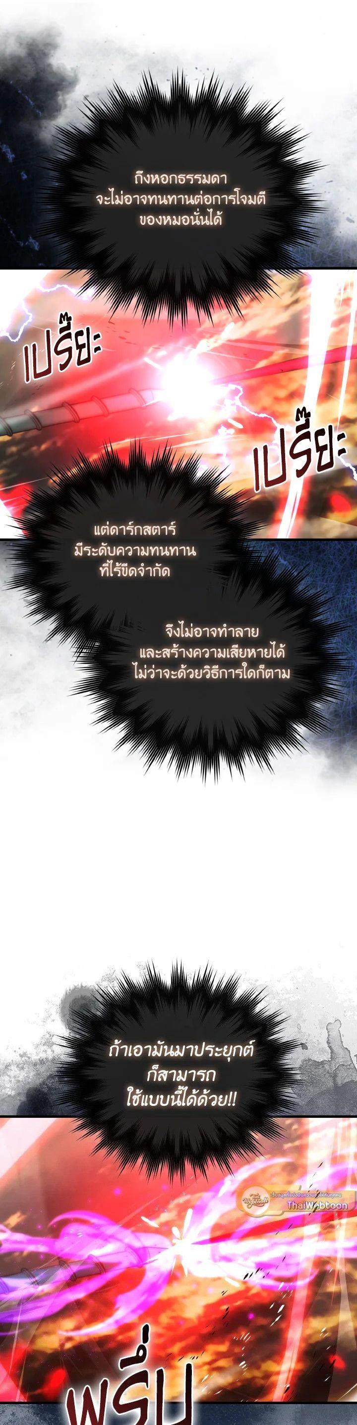 Manga-lc-com อ่านมังงะ อ่านการ์ตูน ออนไลน์ ฟรี The Demon King Levels Up ตอนที่ 1 2 3 4 5 6 7 8 9 10 11 12 13 14 ฟรี ไม่มีโฆษณา Manga-lc - อ่าน มังงะ อ่าน การ์ตูน ออนไลน์ อ่านมังงะ ฟรี