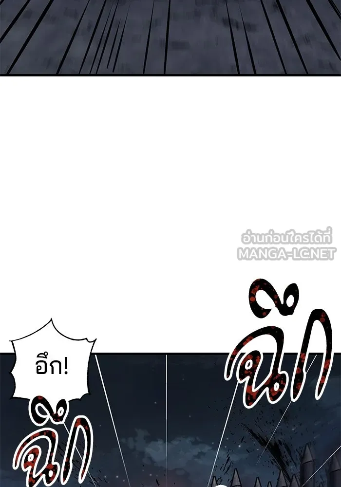 คุณปู่จอมยุทธกับหลานสาวสุดแกร่ง ตอนที่ 8 รูปที่ 45