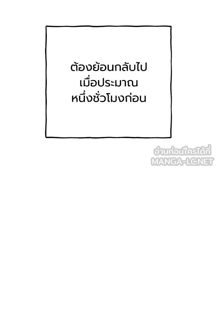 มัมหมีจ๋าหนูมาแบ๊ว ตอนที่ ตอนพิเศษ 3 รูปที่ 6