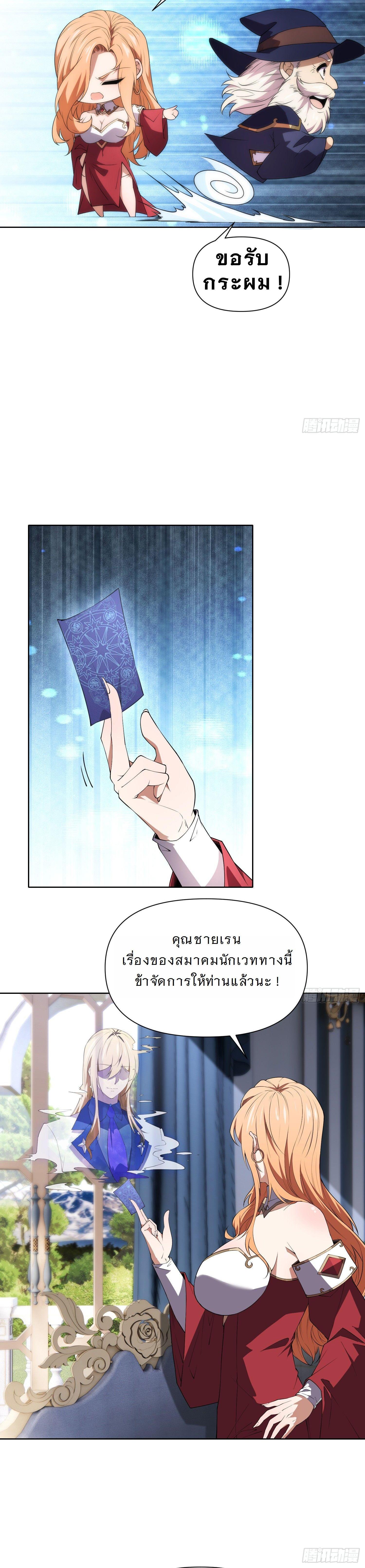 Manga-lc-com อ่านมังงะ อ่านการ์ตูน ออนไลน์ ฟรี Forging An Industrial Empire In A Magical World ตอนที่ 1 2 3 4 5 6 7 8 9 10 11 12 13 14 ฟรี ไม่มีโฆษณา Manga-lc - อ่าน มังงะ อ่าน การ์ตูน ออนไลน์ อ่านมังงะ ฟรี