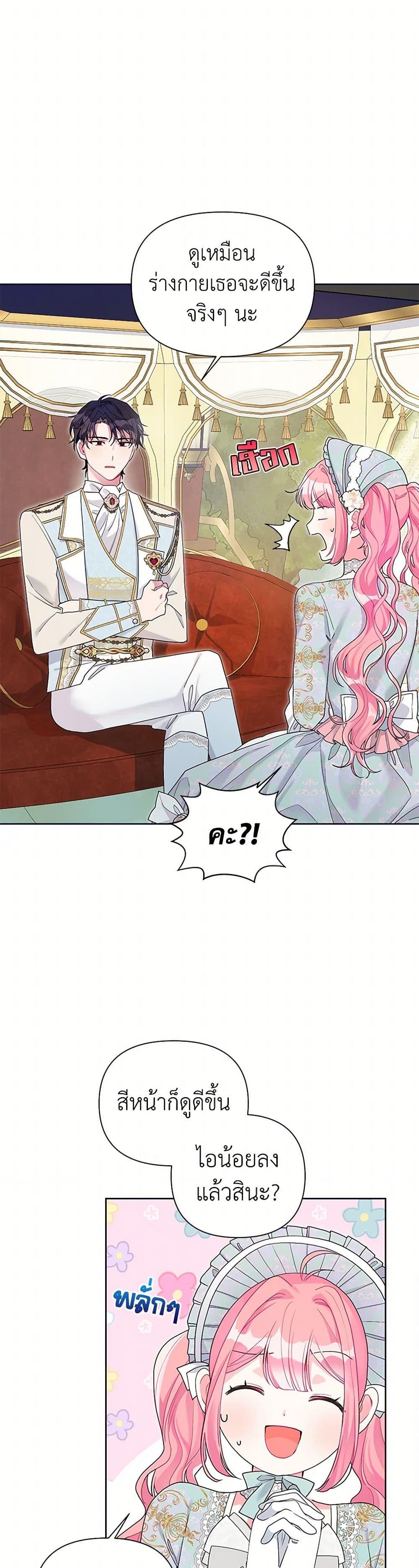 Manga-lc-com อ่านมังงะ อ่านการ์ตูน ออนไลน์ ฟรี The Archvillain’s Daughter-in-Law ตอนที่ 1 2 3 4 5 6 7 8 9 10 11 12 13 14 ฟรี ไม่มีโฆษณา Manga-lc - อ่าน มังงะ อ่าน การ์ตูน ออนไลน์ อ่านมังงะ ฟรี