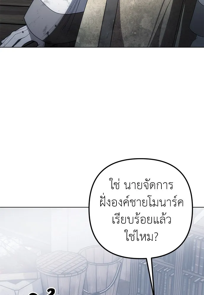 ยัยจิ๋วสมองแจ๋ว ตอนที่ 32 รูปที่ 7